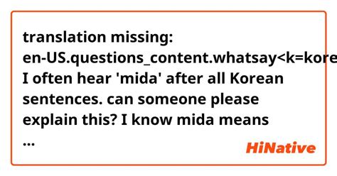 mida in korean|Why does all Korean dialogue seem to end with “amida  .